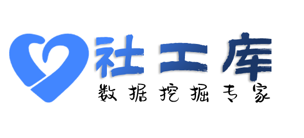 抖音号社工库韶华酒店开房记录